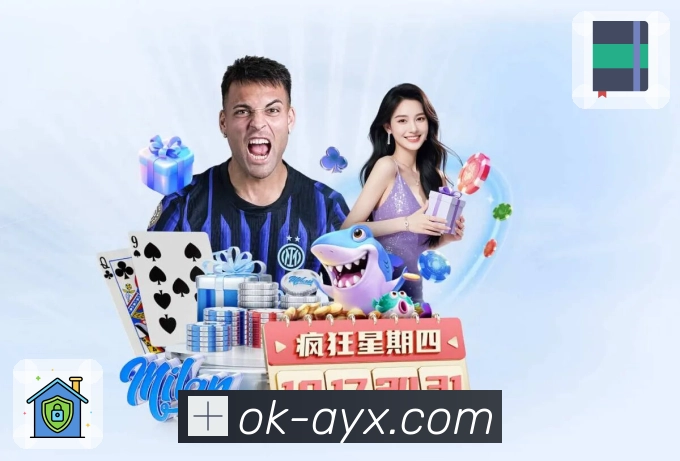 爱游戏 Sports 官方视觉图