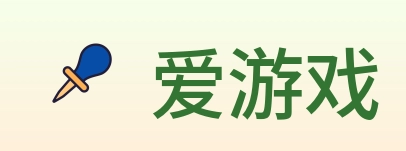 爱游戏 Logo